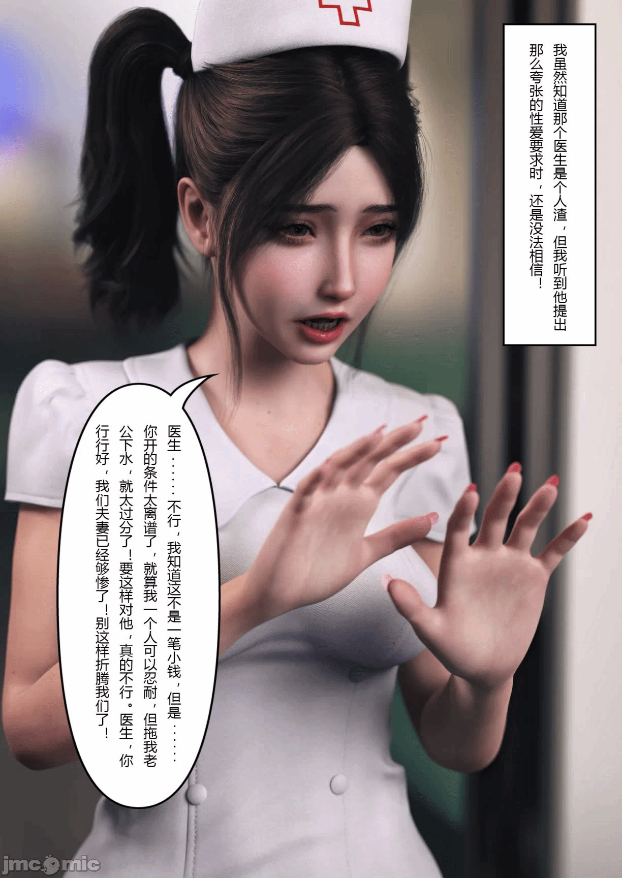 第一话 第 384 页