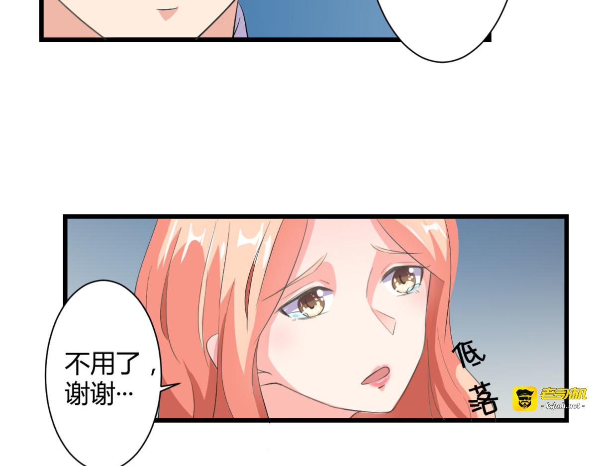 第9话 第 65 页