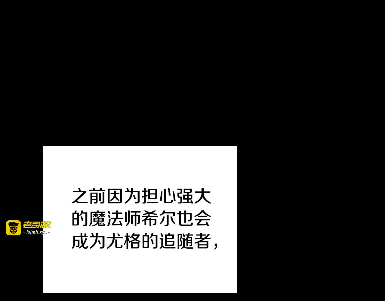 第57话 对他的感觉 第 125 页