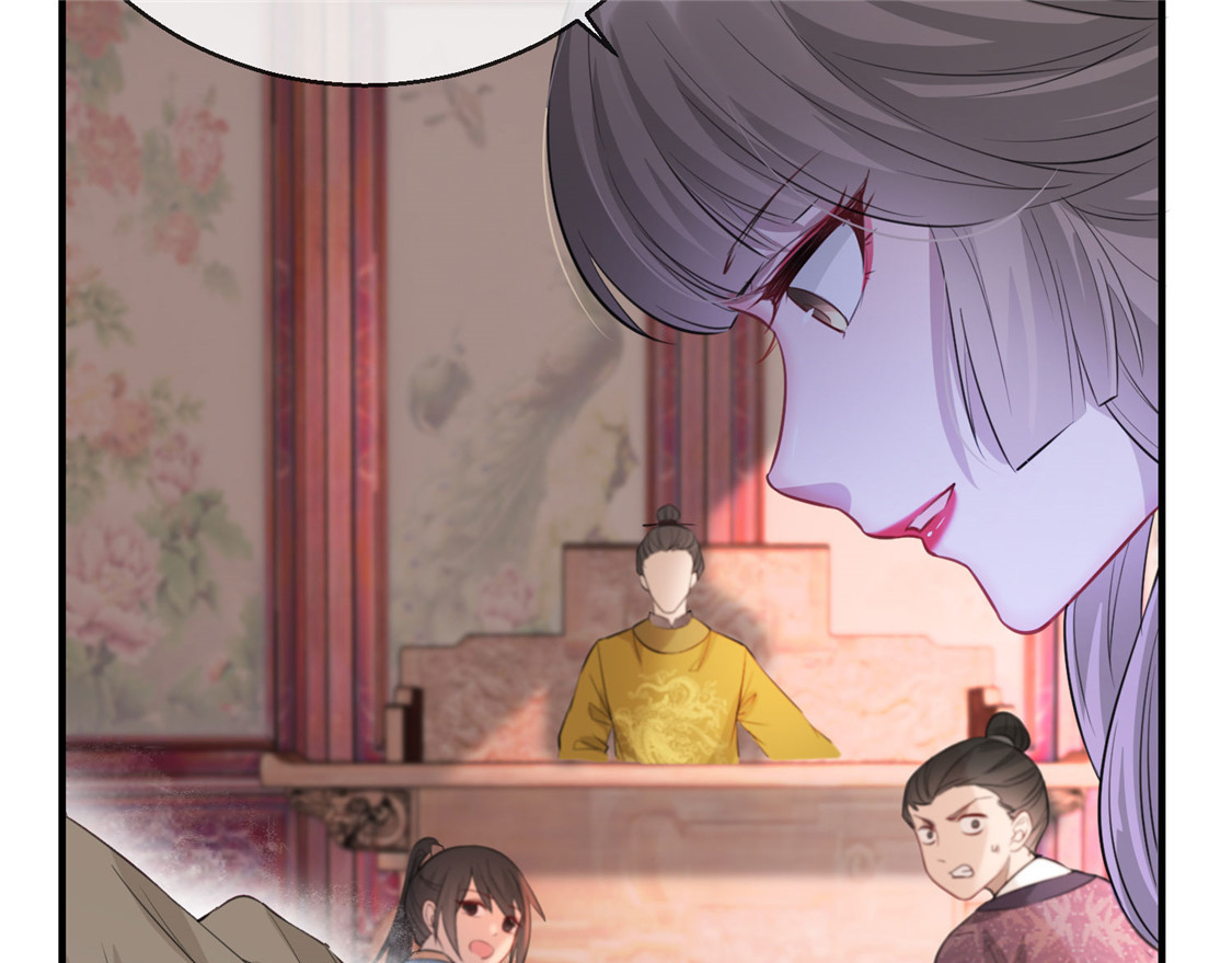 第23话 真相大白 第 26 页