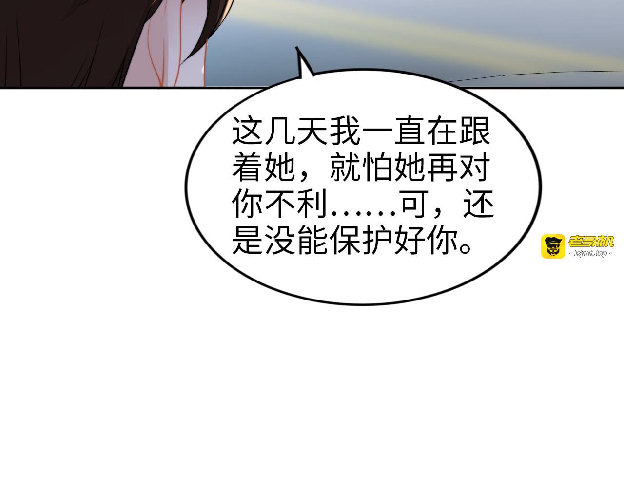 第176话 双胞胎出生 第 41 页
