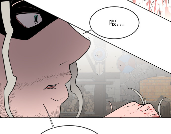 第47话 第 48 页