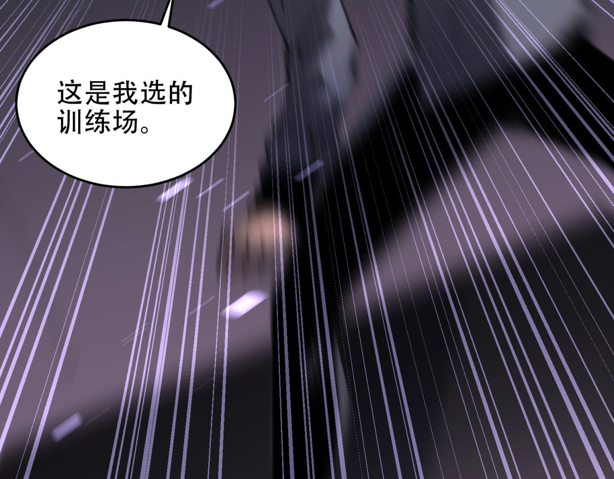 第18话 脱口而出的名字 第 164 页