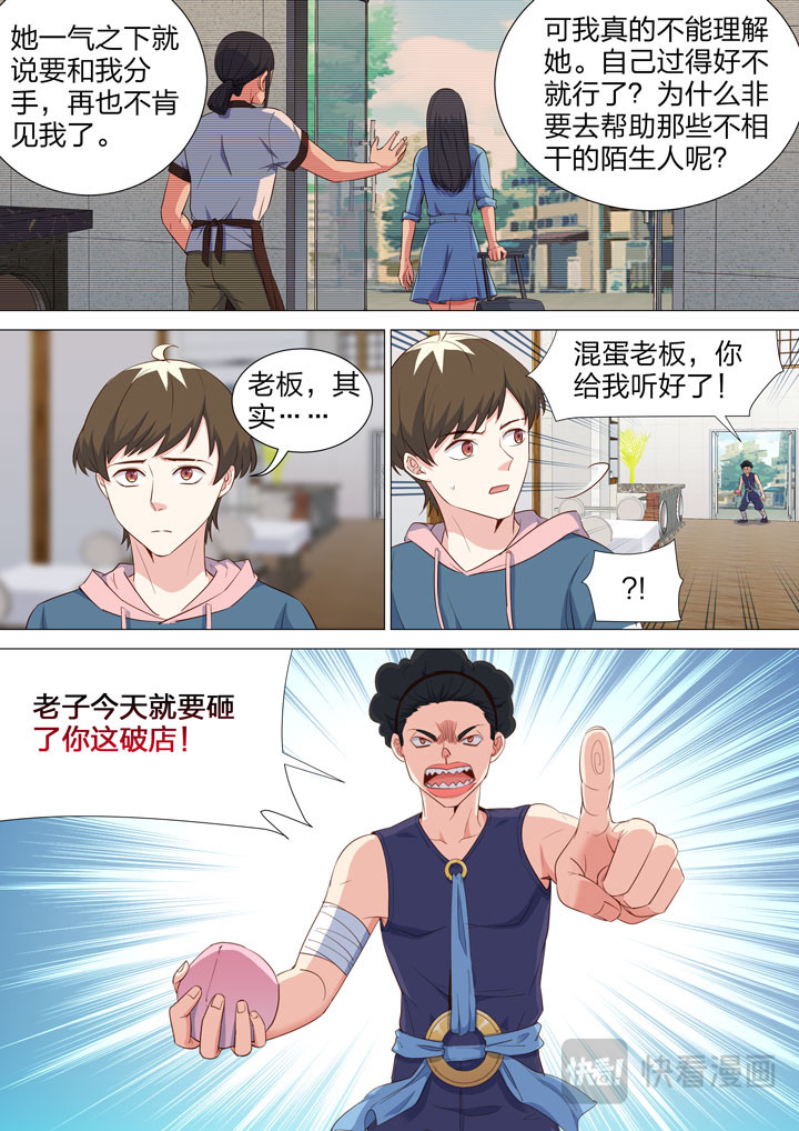 150 猜猜看，姐姐是谁？ 第 11 页