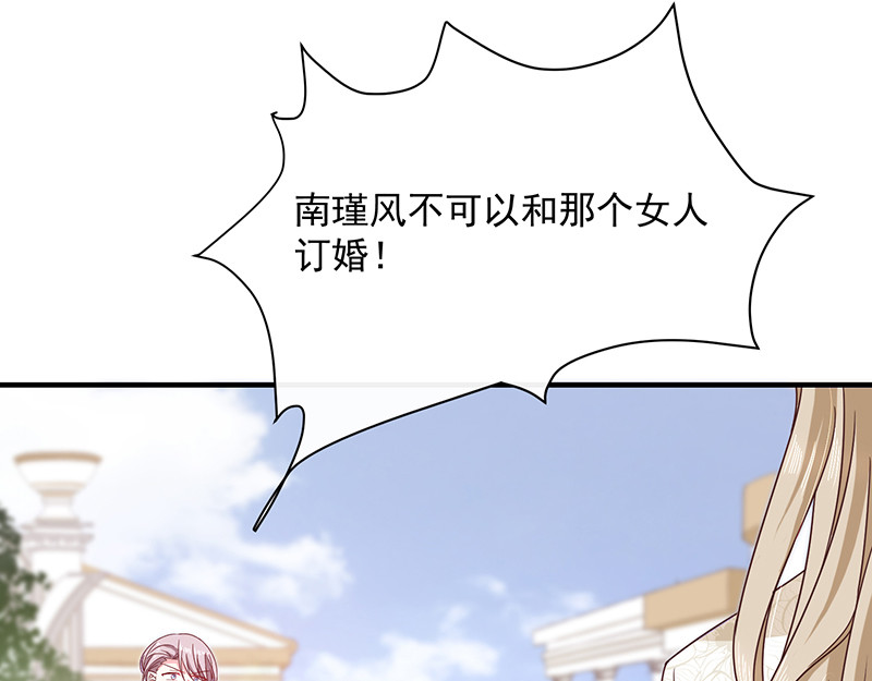 第65话 难堪 第 50 页
