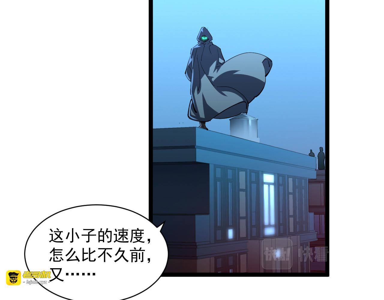 第059话 初级战将巅峰！ 第 35 页