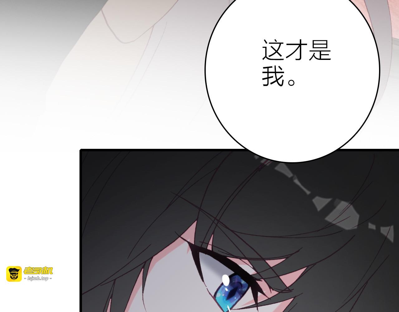 第36话 真面目 第 19 页