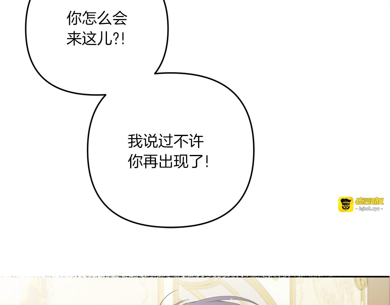 第41话 复仇 第 33 页