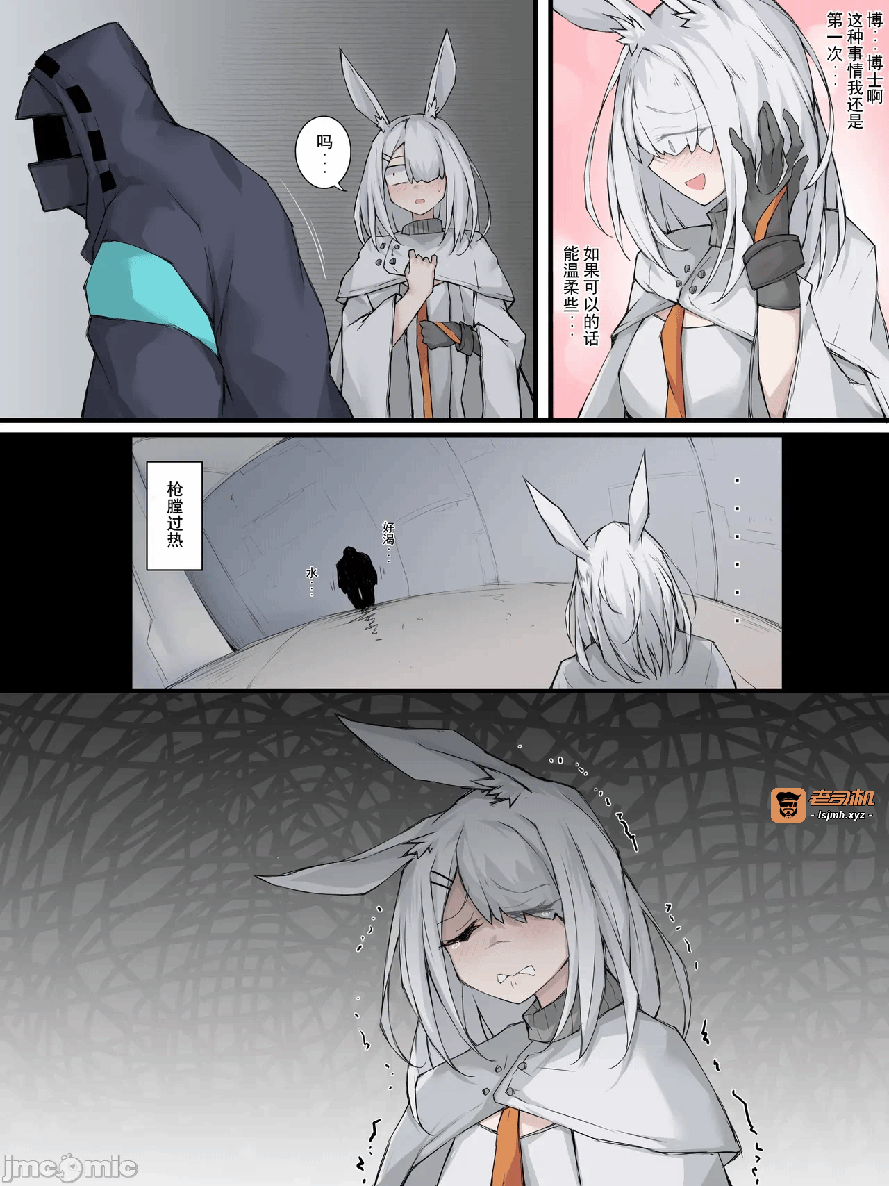 第一话 第 41 页
