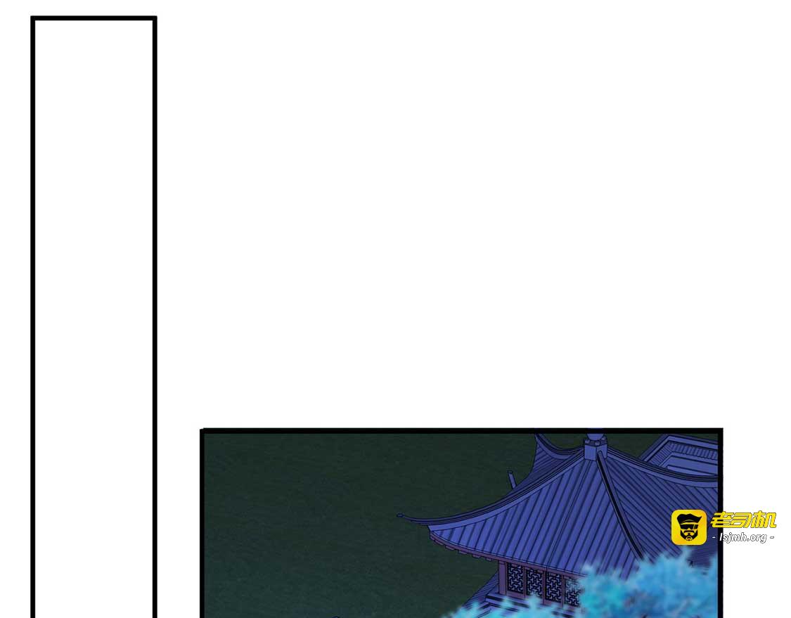 第41话 惊现情敌 第 37 页
