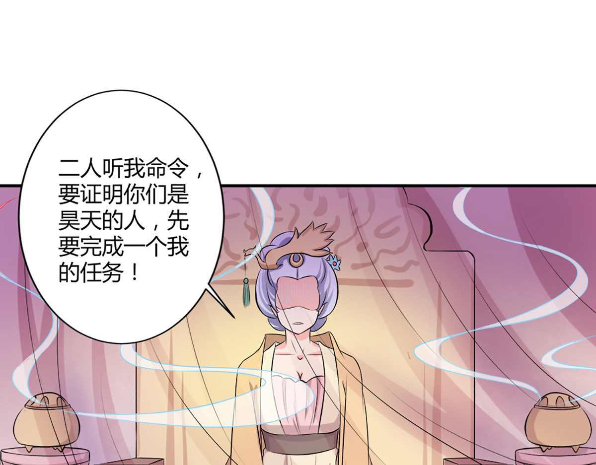 第25话 第 22 页