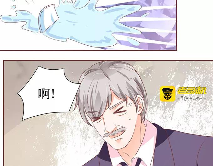第119话 第 13 页
