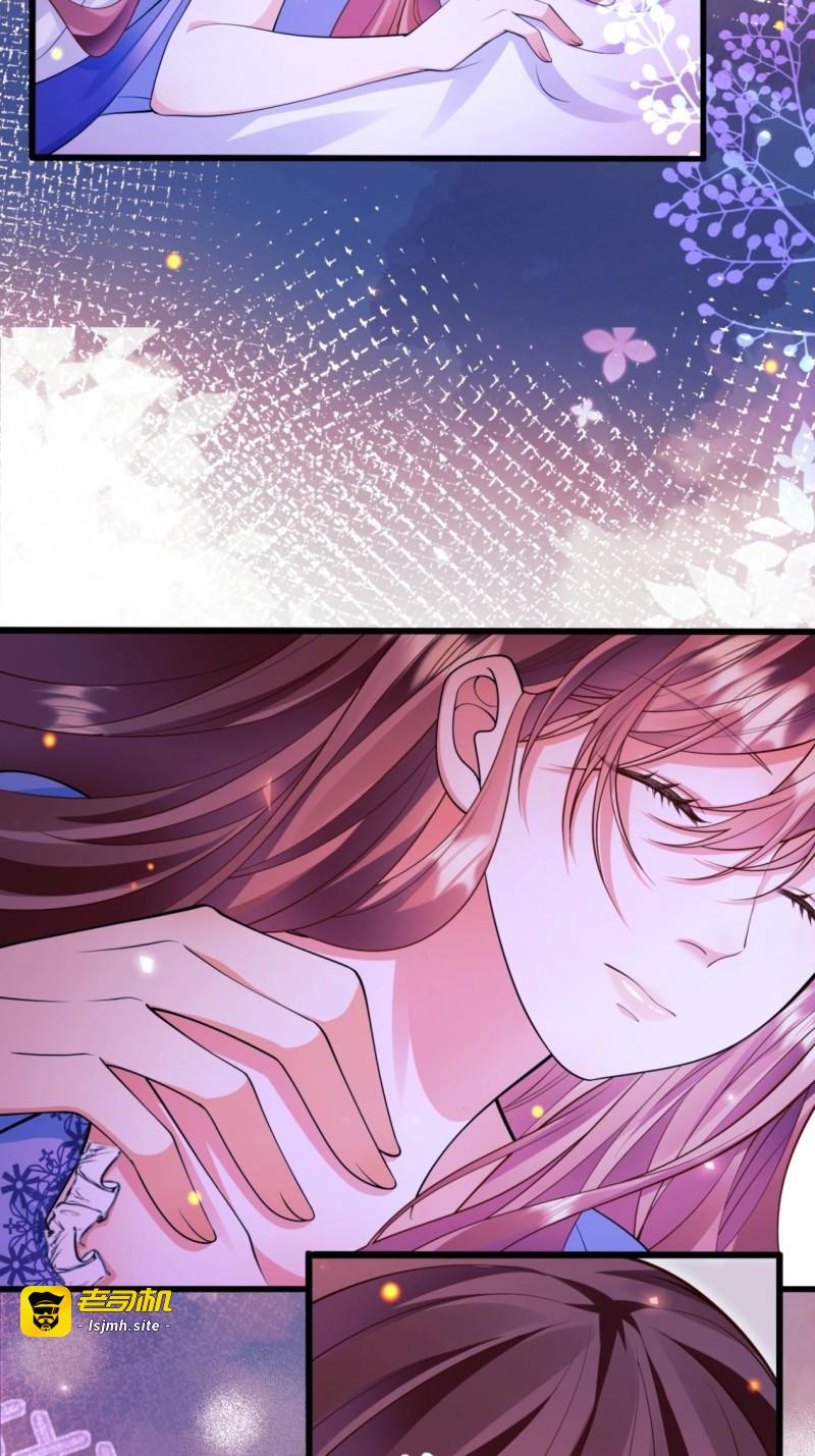 第75话 第74话：心结 第 31 页