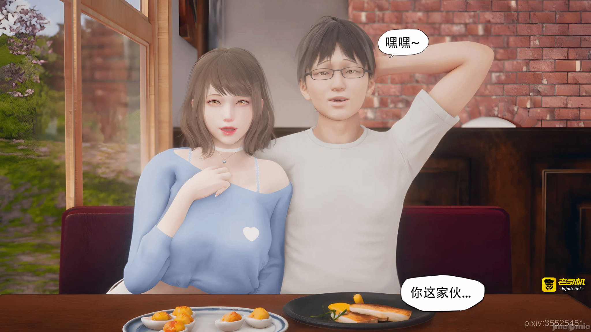 第一话 第 25 页