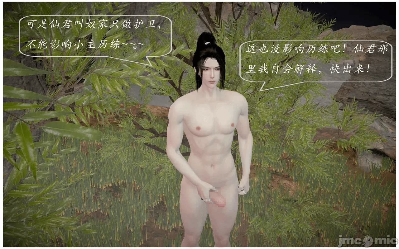 第一话 第 102 页