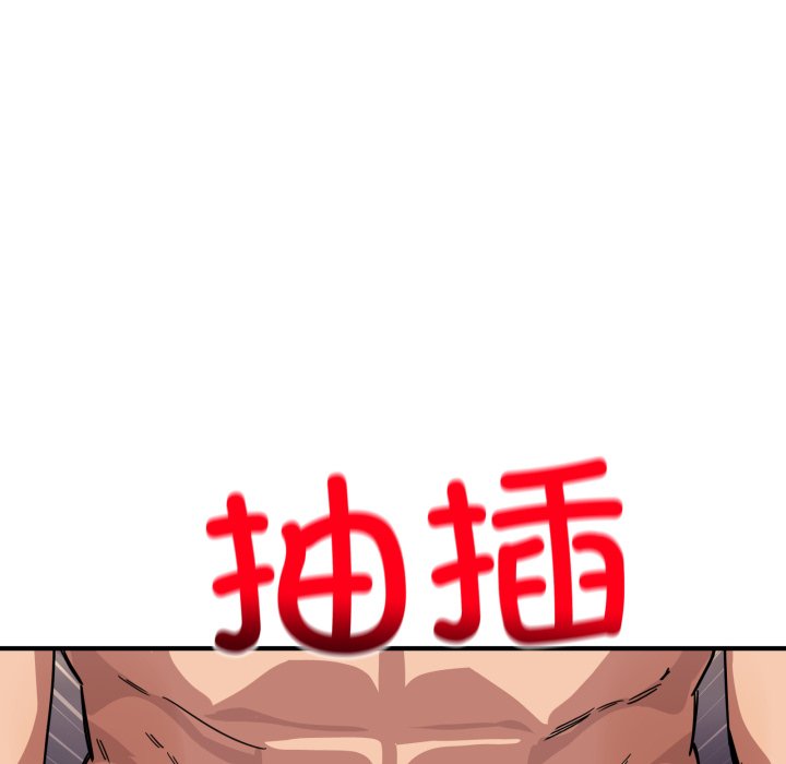 第23话 第 48 页