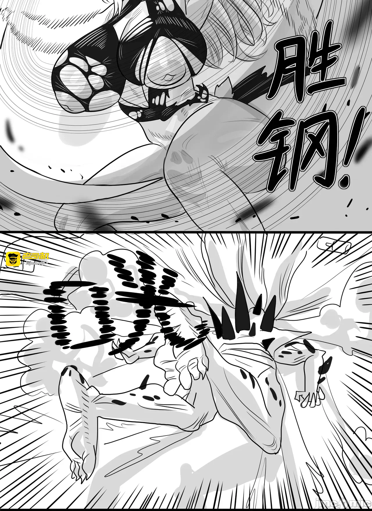 第一话 第 29 页