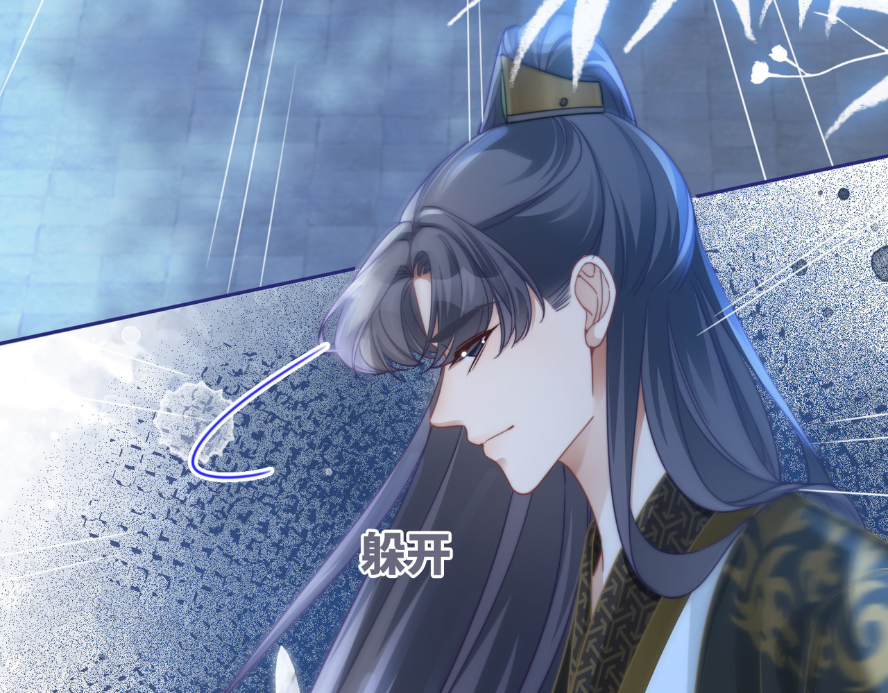第118话 求之不得 第 100 页