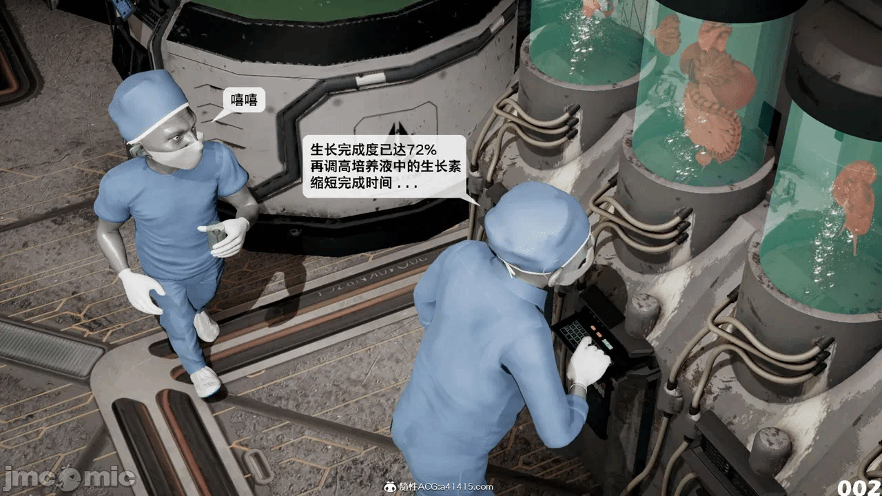 第一话 第 1720 页
