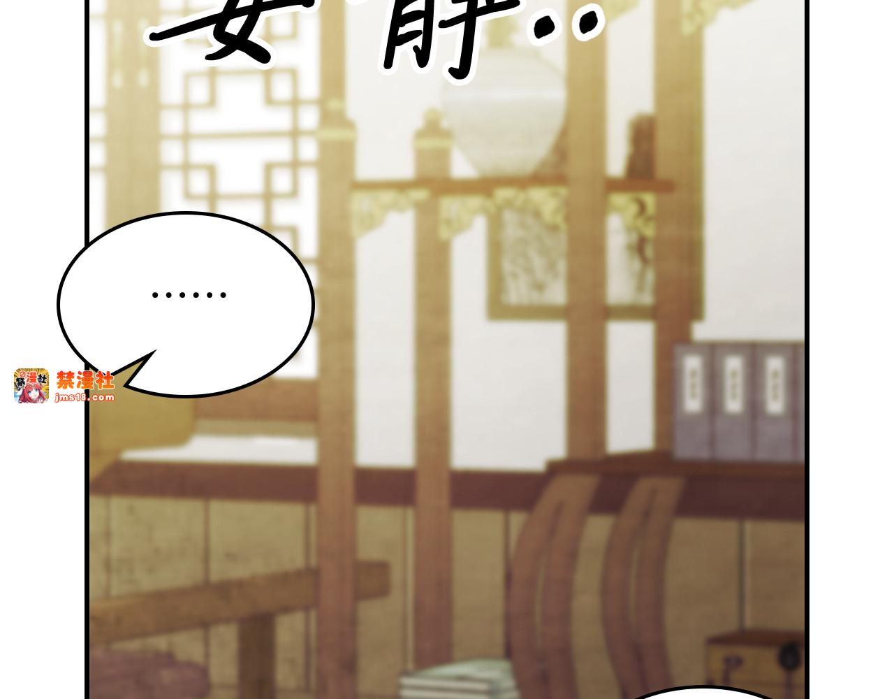 第68话 遇袭 第 25 页