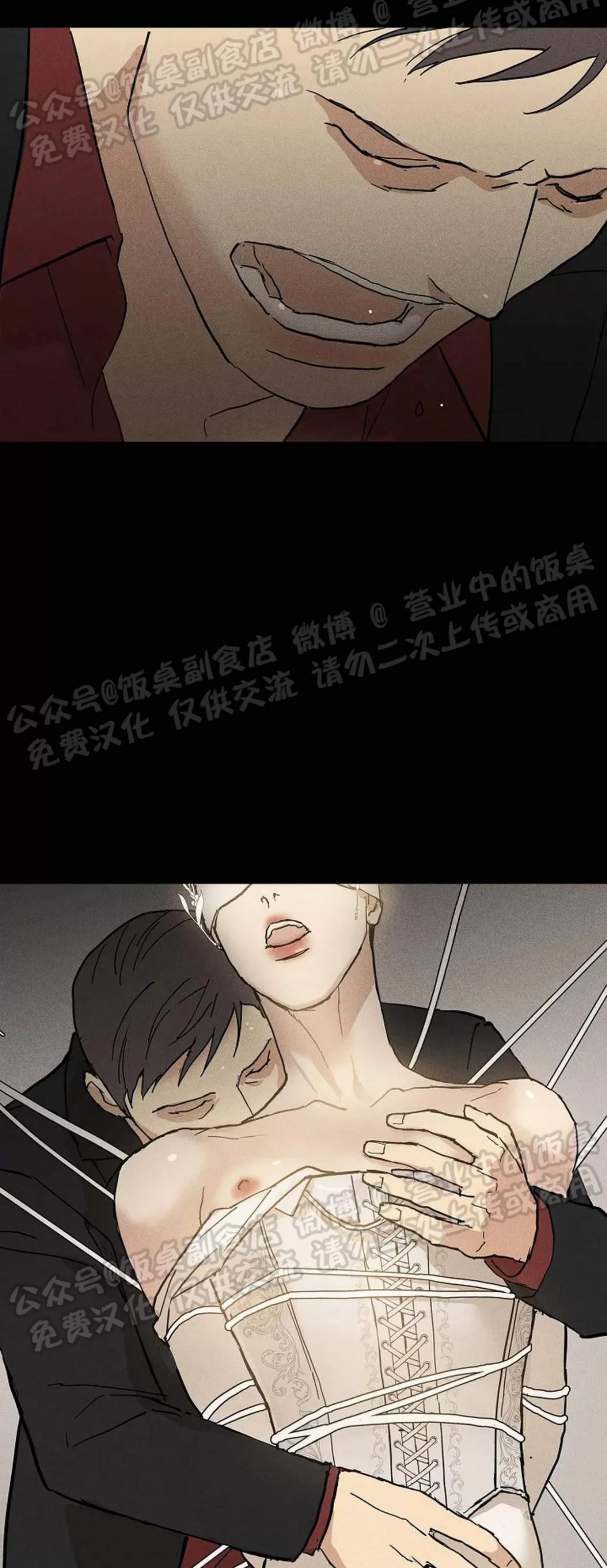 第47话 第 46 页