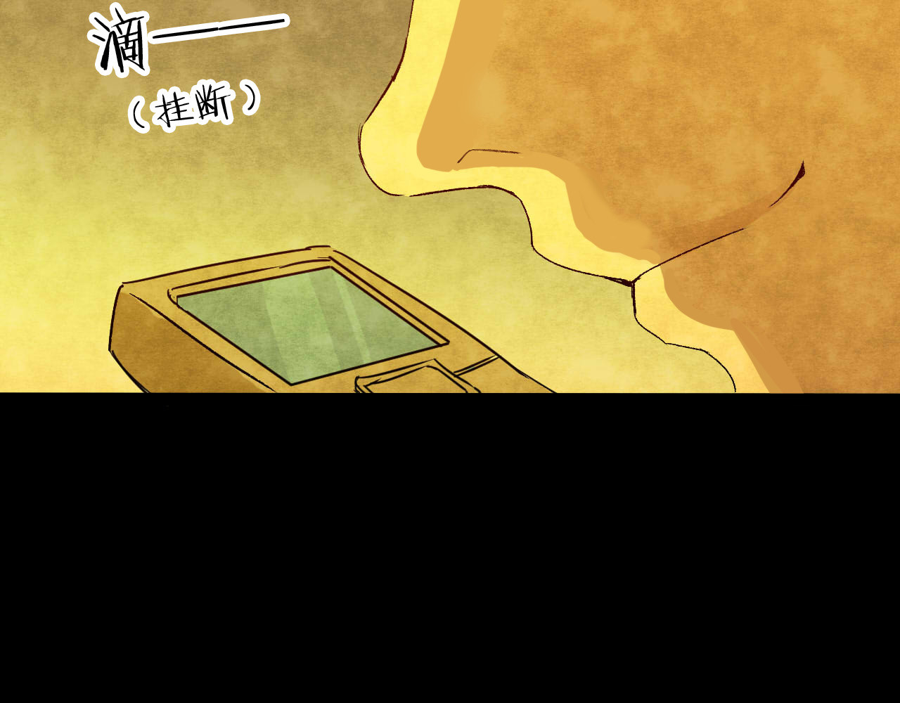 第37话 姐妹花（4） 第 48 页