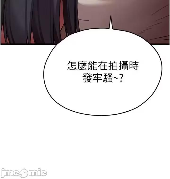 第32话 第 18 页