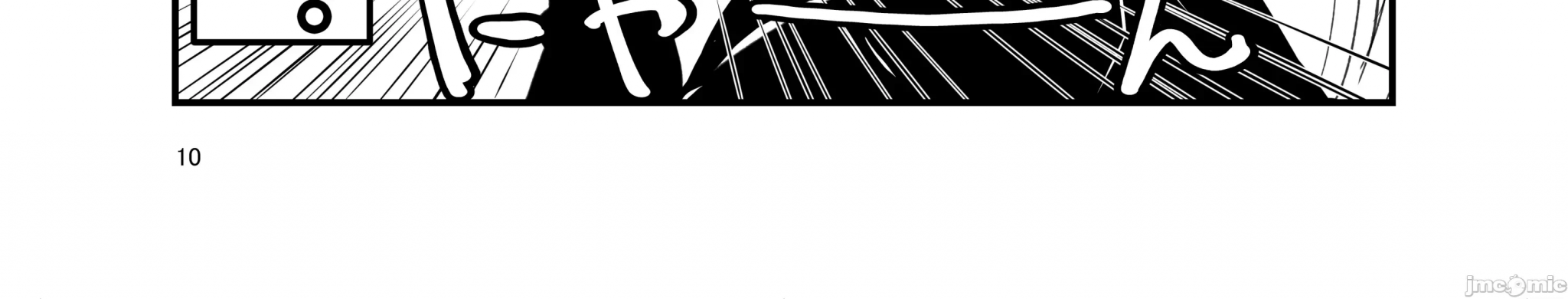 第一话 第 20 页