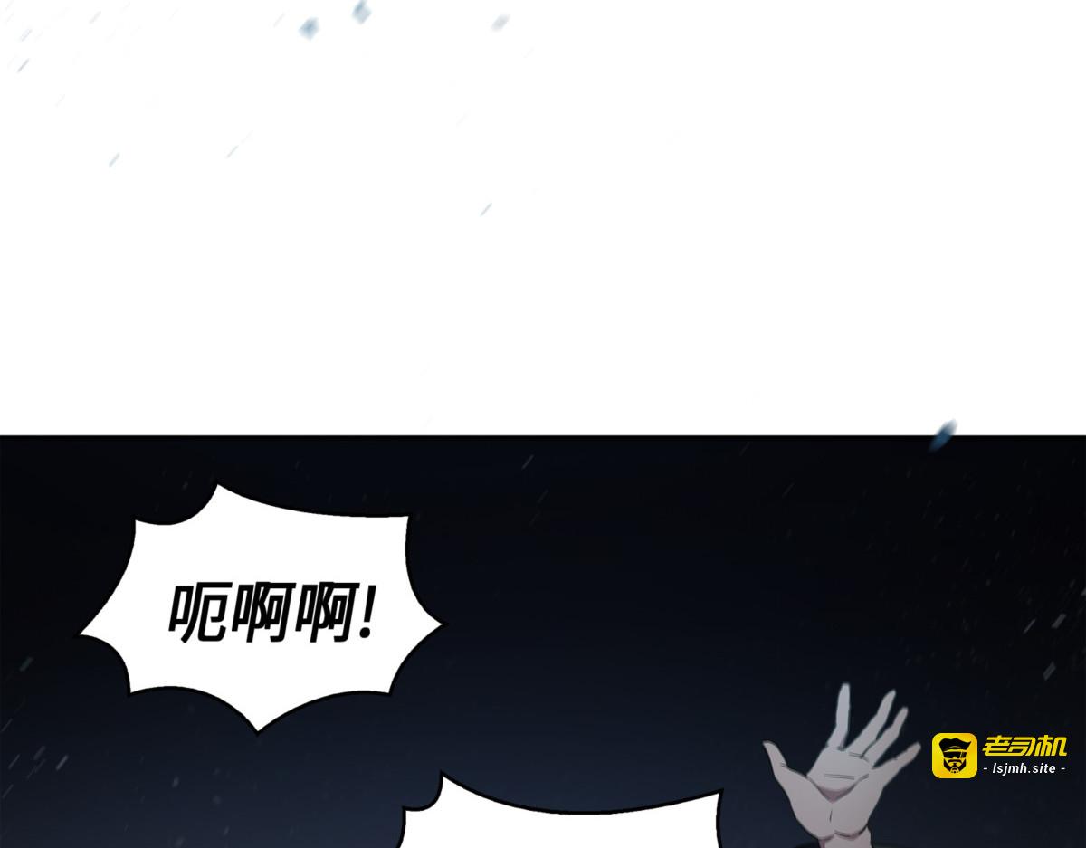 进入古墓 第 67 页