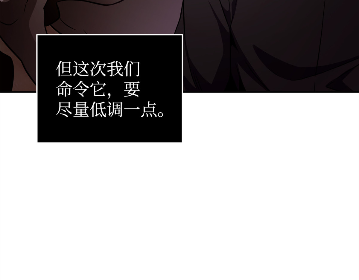 事情恶化 第 72 页