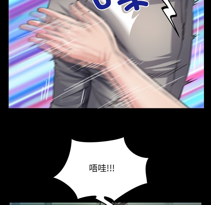 第3话 第 90 页