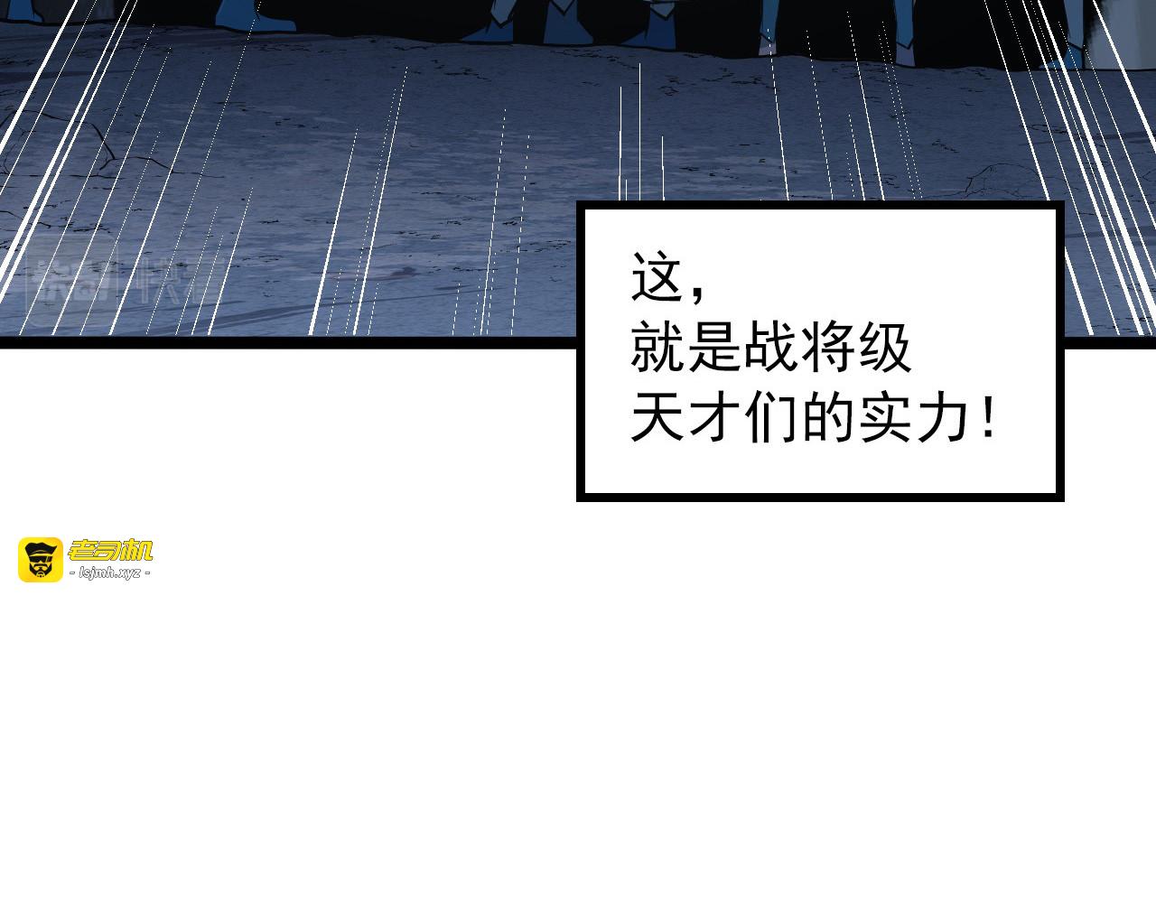 130 地狱级考核 第 27 页