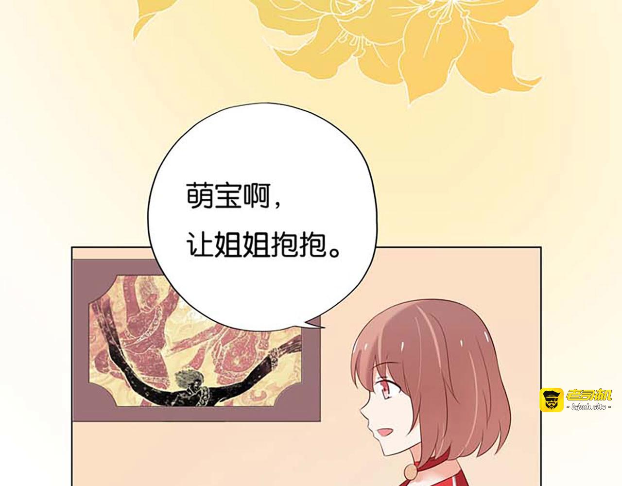 第6话 第 57 页