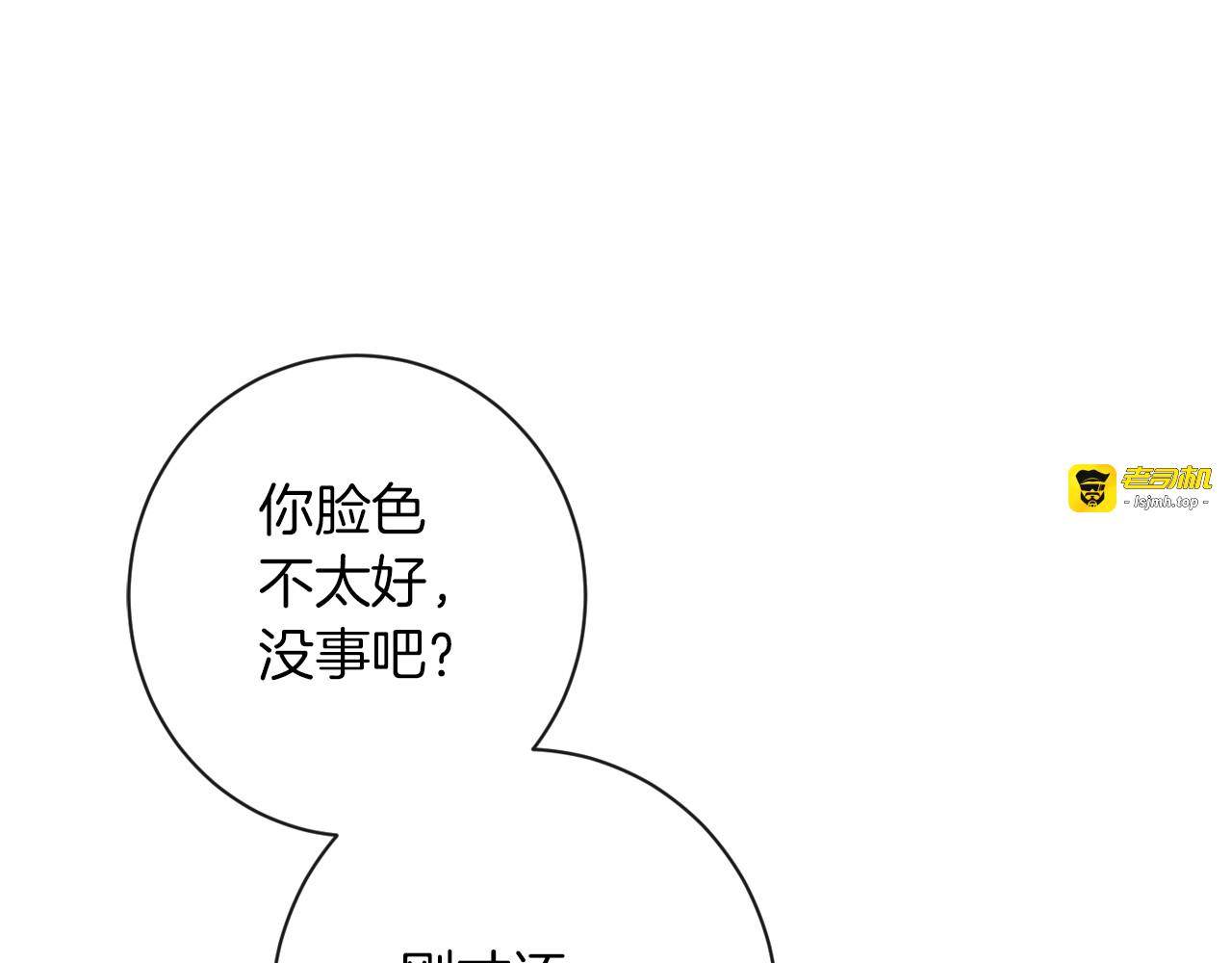 第10话 报应 第 125 页