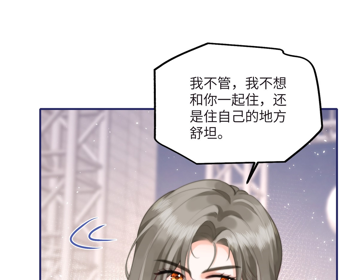第6话 回到旧家 第 18 页