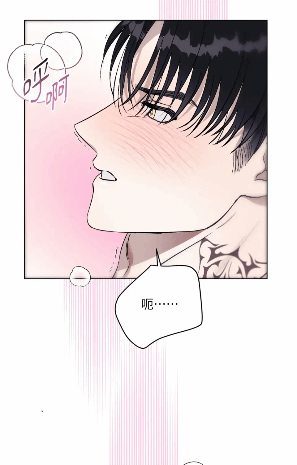 第2话 第 38 页
