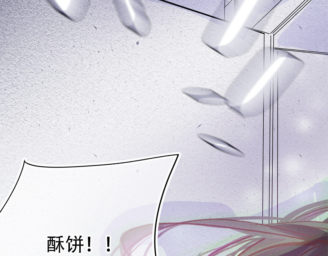第37话 记忆碎片 第 112 页