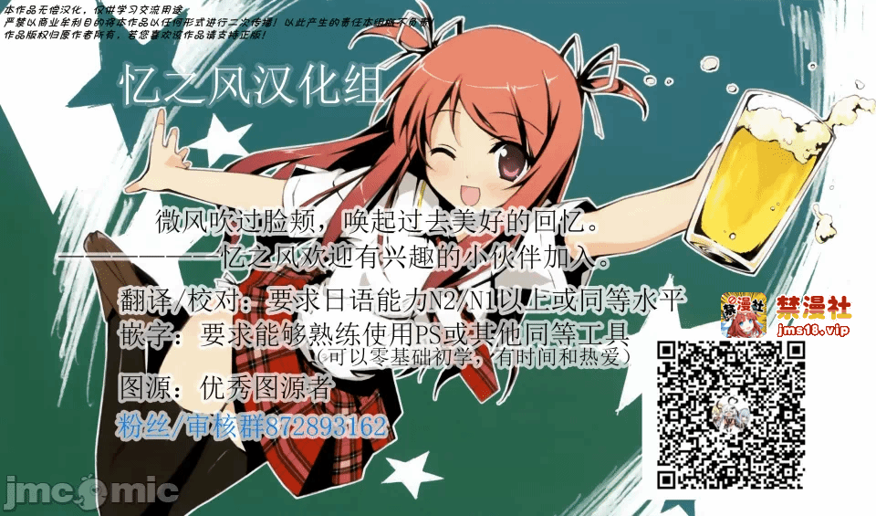 第一话 第 29 页