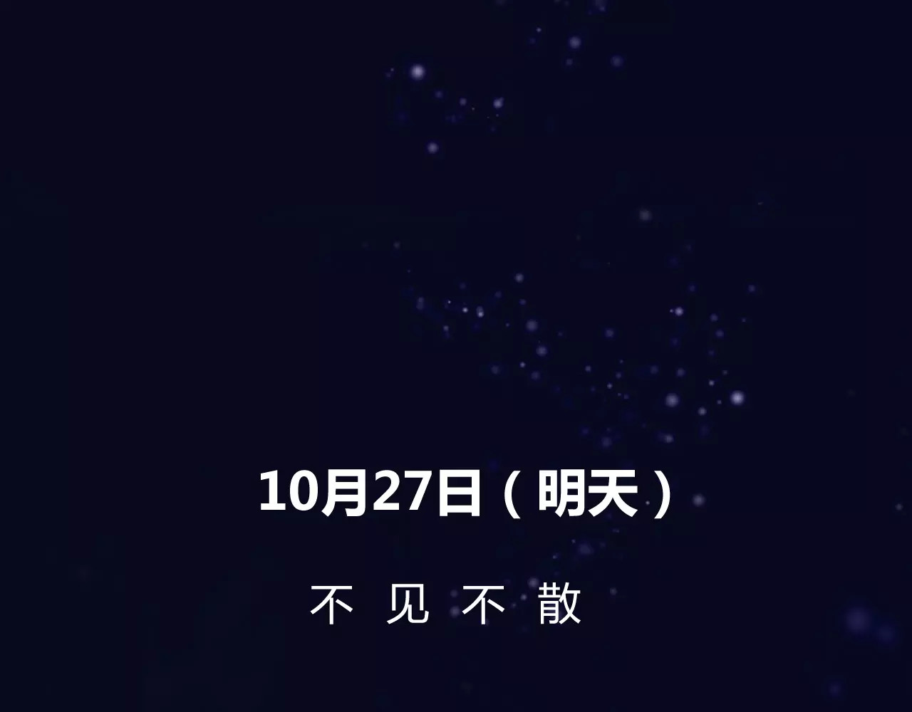 序章 机器人男宠？！ 第 36 页