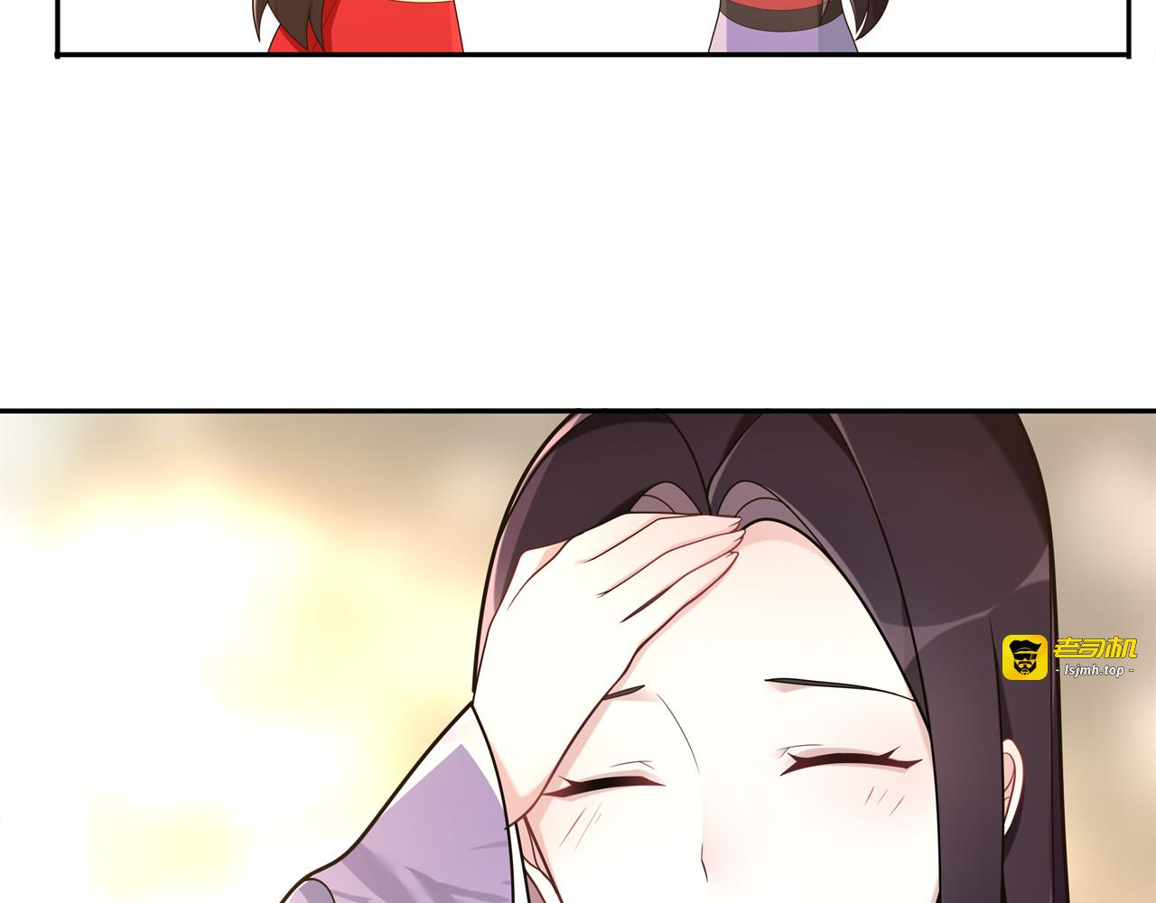 第76话 小姐还是那么粗心 第 47 页