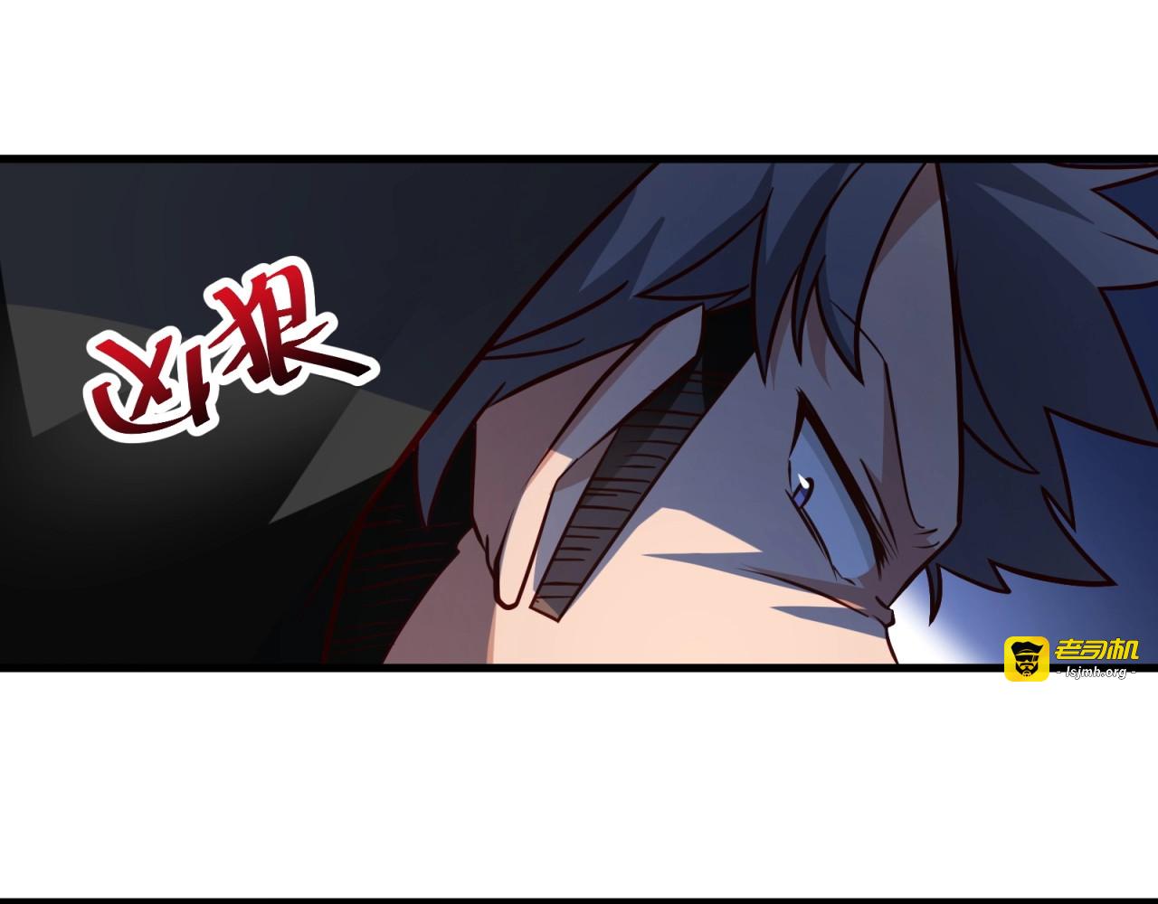 第16话 丧心病狂的她！ 第 23 页