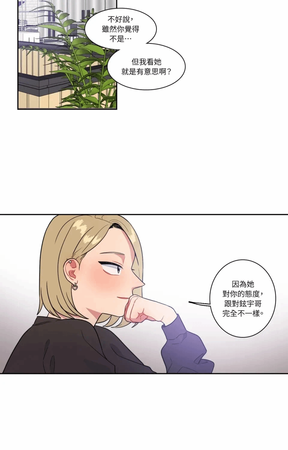 第26话 第 10 页