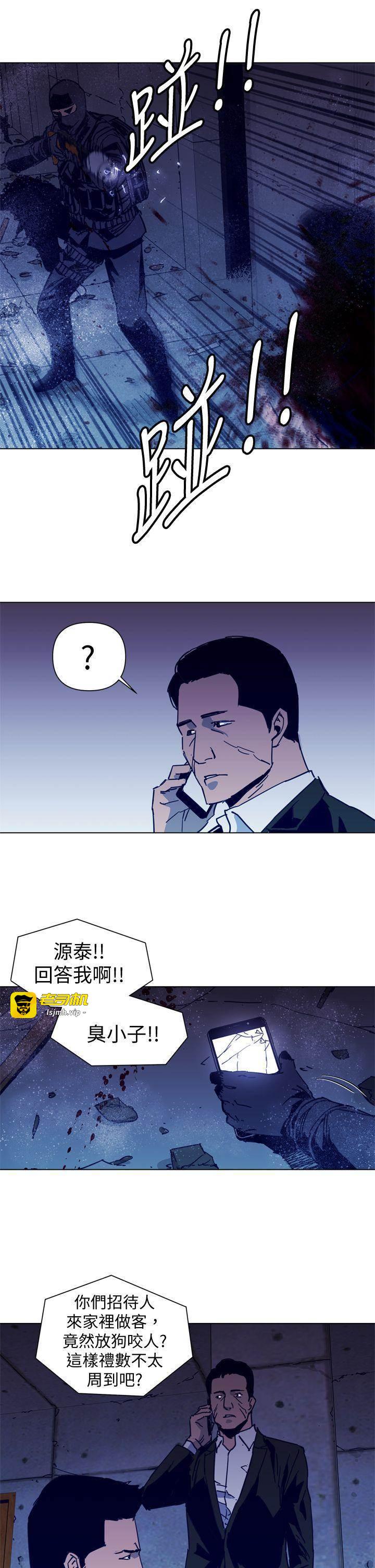 第33话 第 19 页