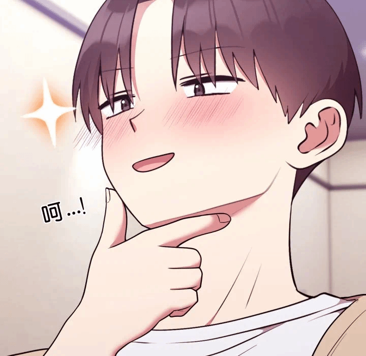 第35话 第 72 页