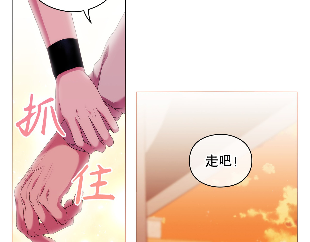 第 48话 第 27 页