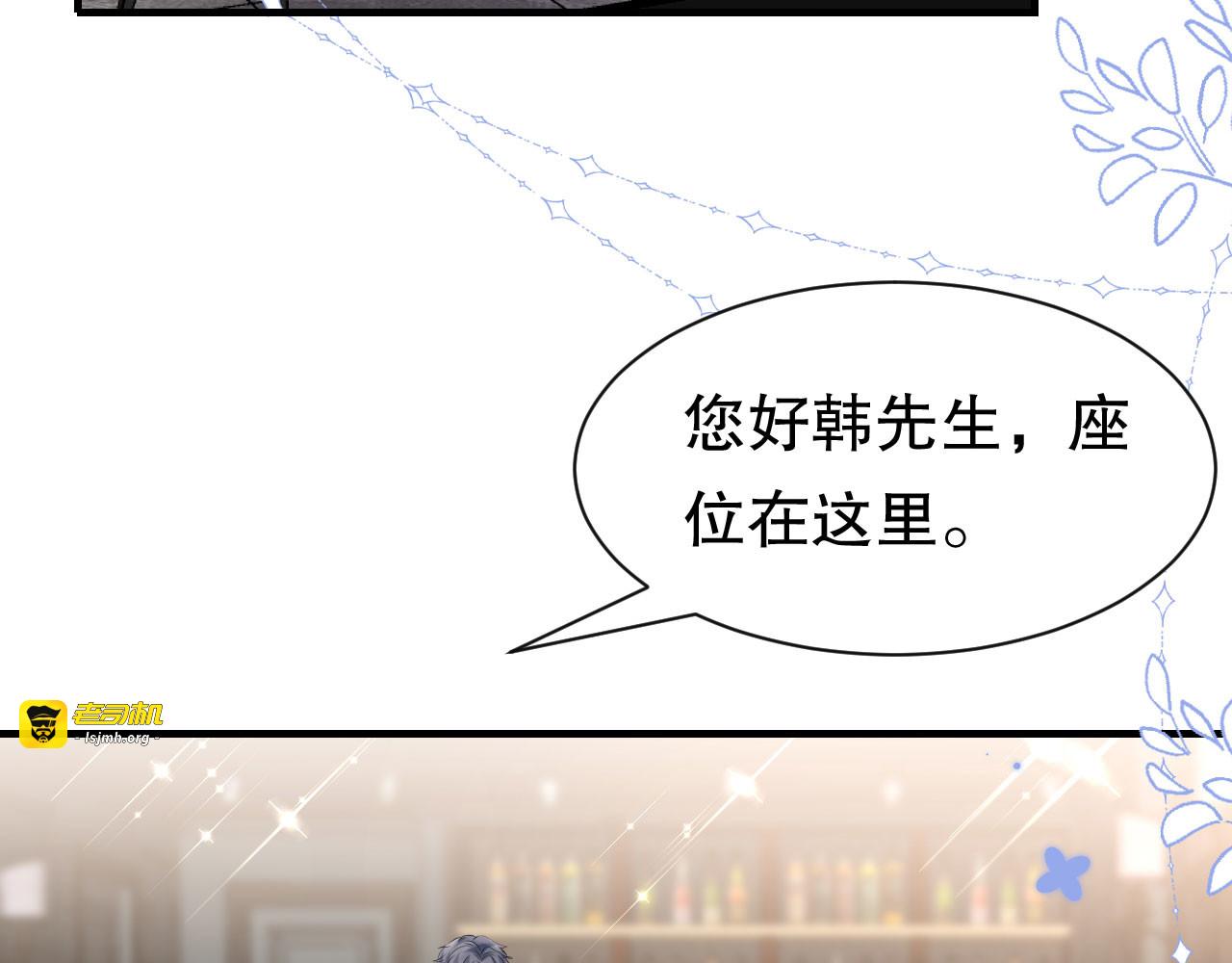 第147话 相亲 第 123 页