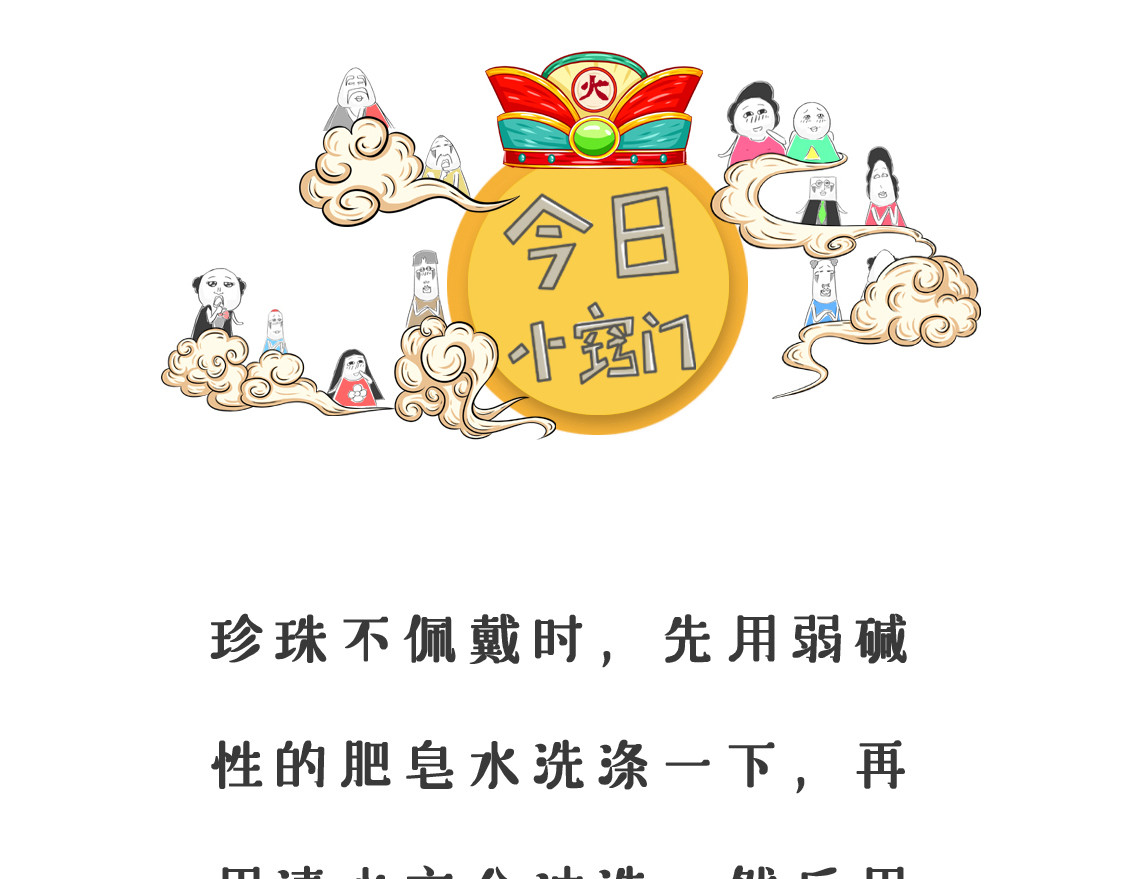 裁员 第 10 页