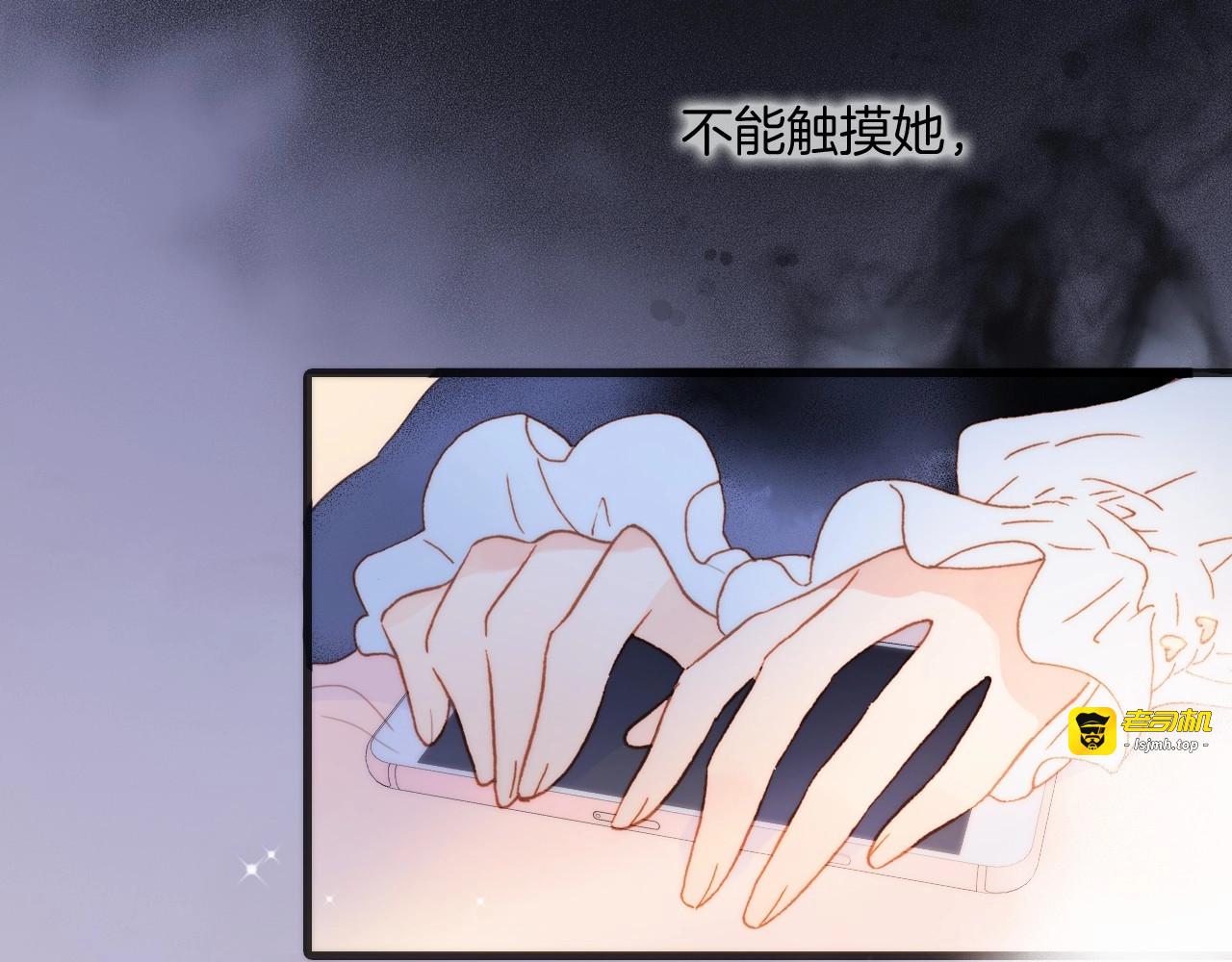 第11话 雪中世界 第 49 页