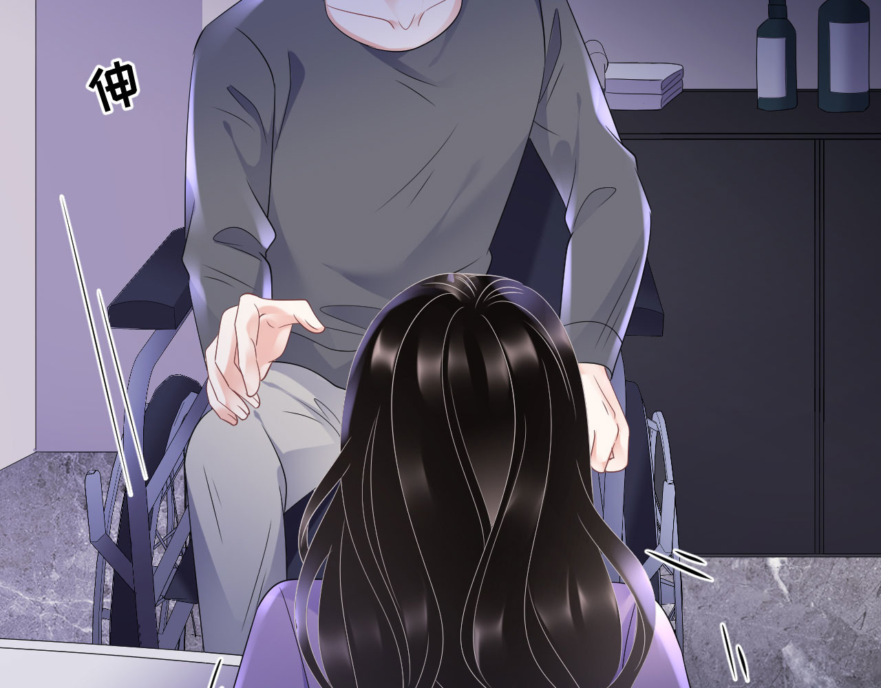第110话 同归于尽 第 78 页