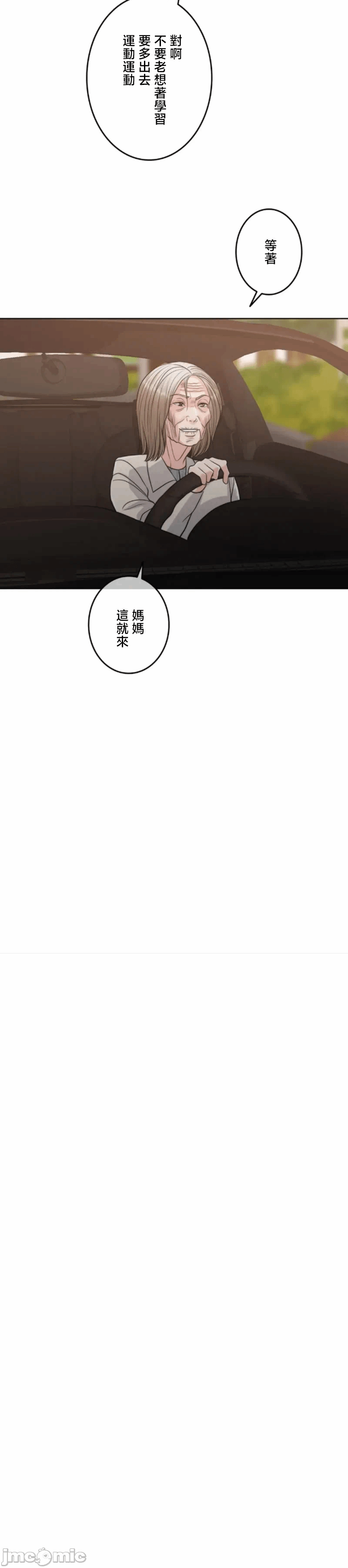 第116话 第 26 页